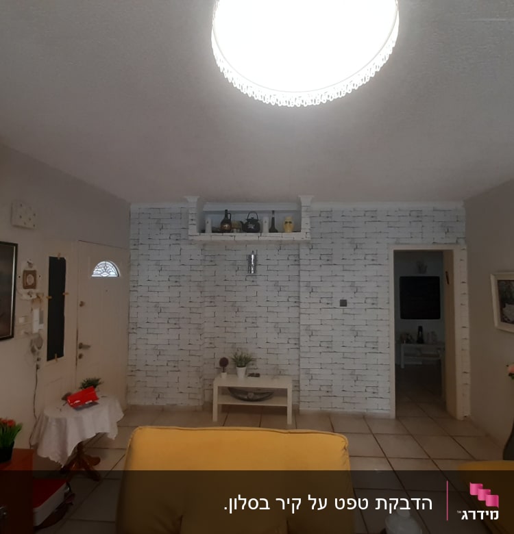 קיר לבנים לבן עם מדף דקורטיבי